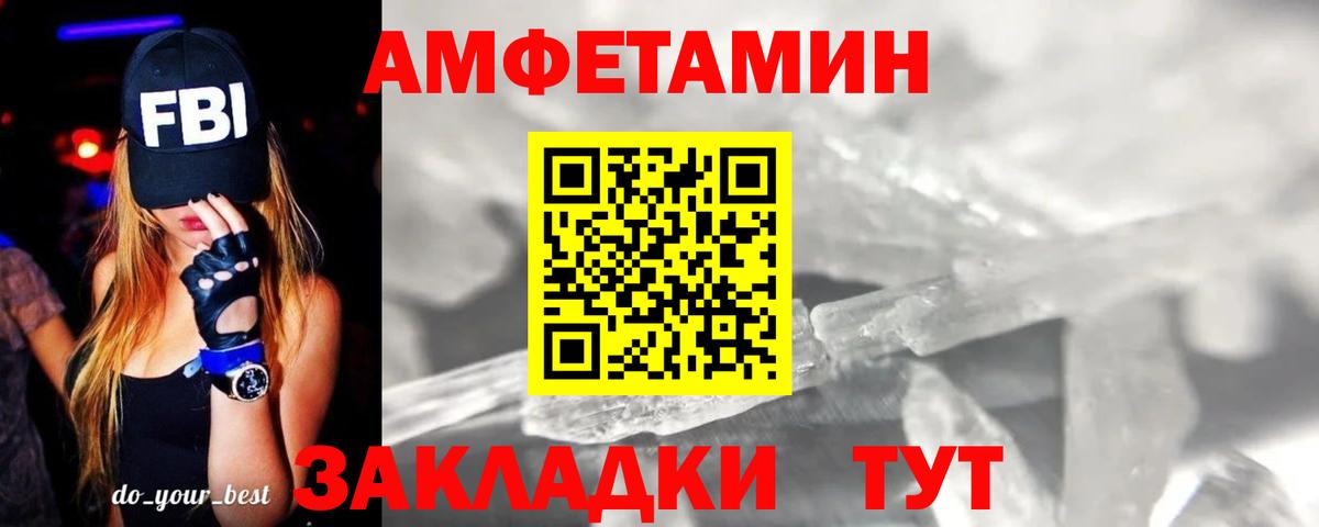 NBOMe  МДМА  АМФ   Нефтекамск  МЕФ кристаллы  Вход с VPN  ГАШИШ  Бошки Шишки  ГАШИШ 