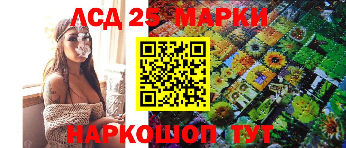 Нефтекамск  Марки N-bome 1500мкг  Вход с VPN 