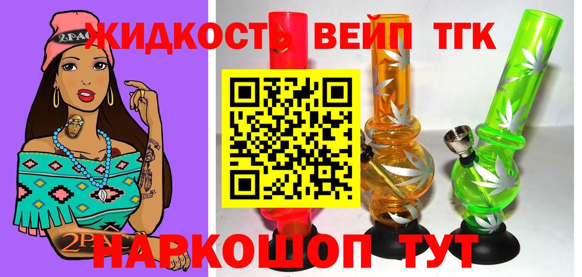 Нефтекамск  ТГК концентрат  Вход с VPN 
