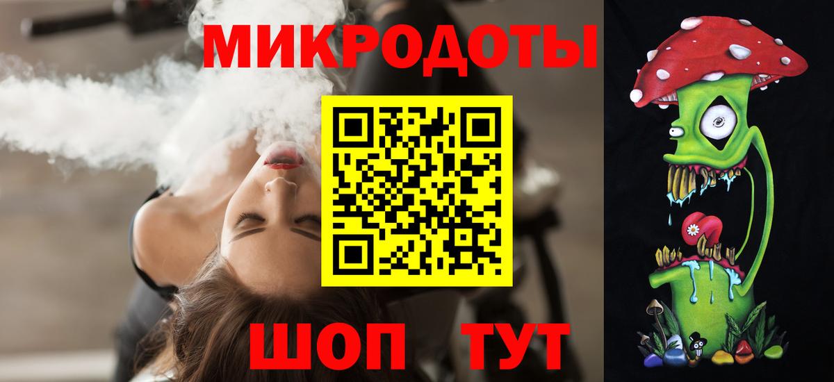 Галлюциногенные грибы Cubensis  Вход с VPN  Нефтекамск 