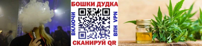 Канабис Bruce Banner  Нефтекамск 