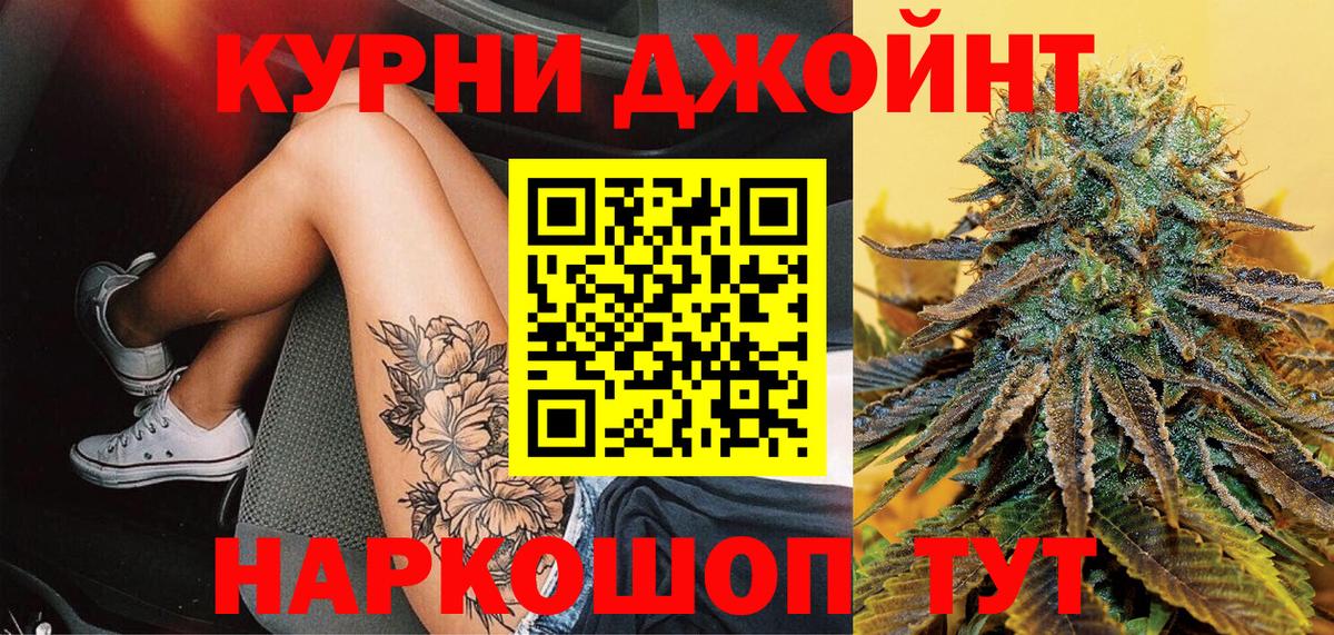 Марихуана индика  Шишки марихуана VHQ  Бошки Шишки VHQ  Вход с VPN  Нефтекамск  Бошки марихуана MAZAR 
